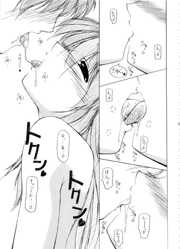 [Hisaya - Misaki] BEYOND Fhentai - Page 22