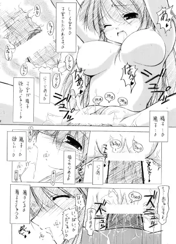 [Hisaya - Misaki] BEYOND Fhentai - Page 41