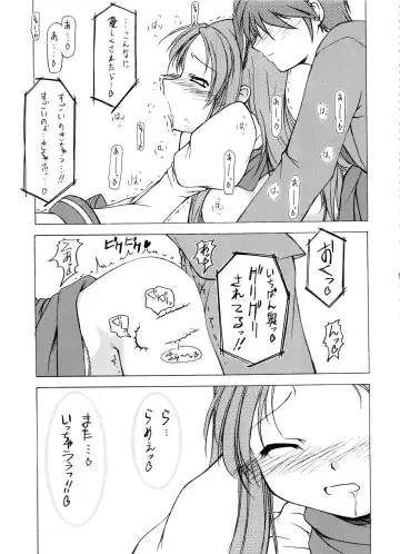 [Hisaya - Misaki] BEYOND Fhentai - Page 58