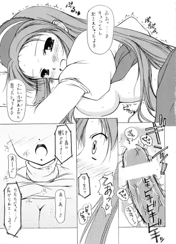 [Hisaya - Misaki] BEYOND Fhentai - Page 60