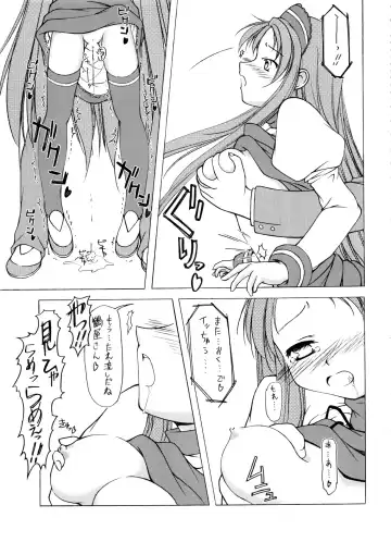 [Hisaya - Misaki] BEYOND Fhentai - Page 62