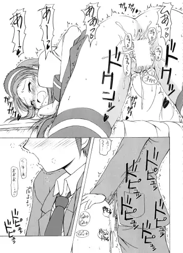 [Hisaya - Misaki] BEYOND Fhentai - Page 66