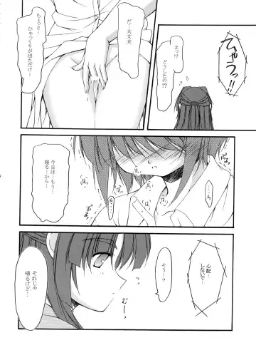 [Hisaya - Misaki] BEYOND Fhentai - Page 77