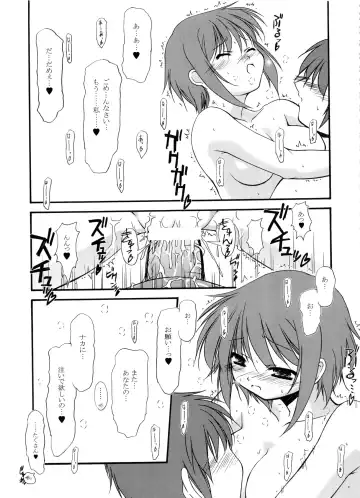 [Hisaya - Misaki] BEYOND Fhentai - Page 92