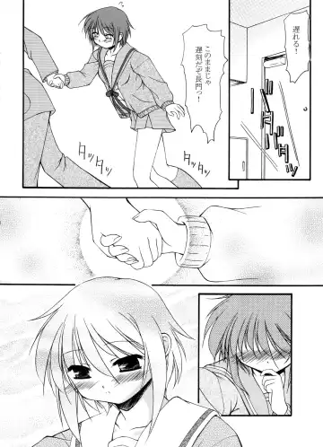 [Hisaya - Misaki] BEYOND Fhentai - Page 99