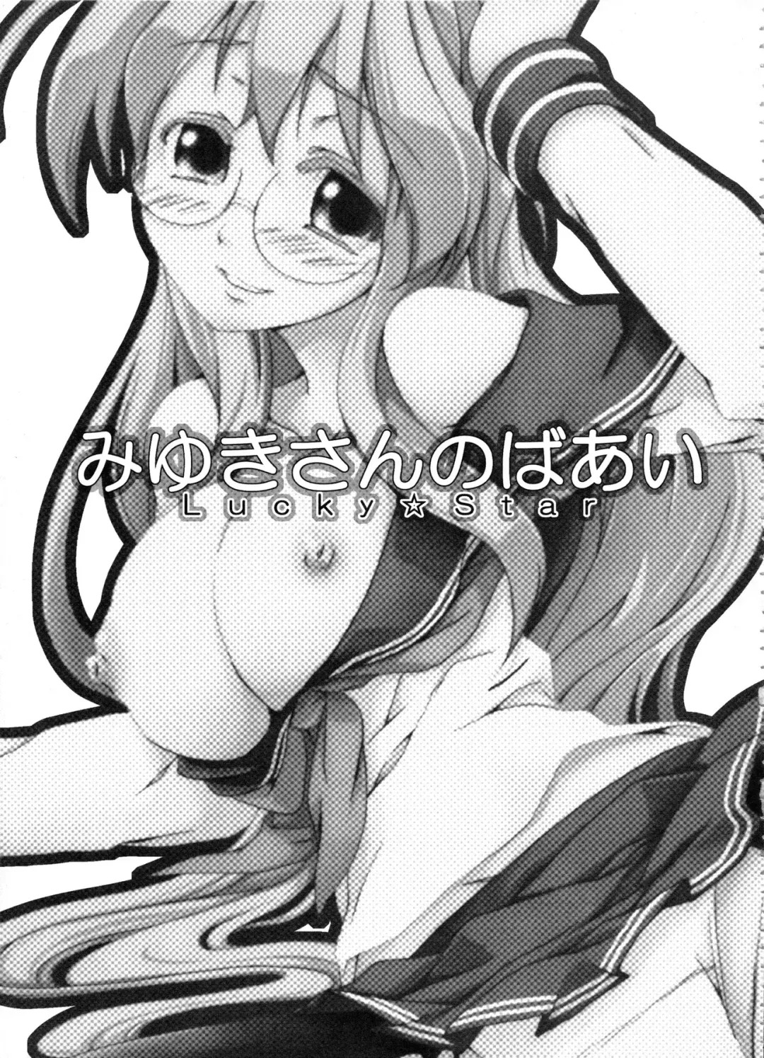 [Kagato] Z-FRONT Soushuuhen Fhentai - Page 36