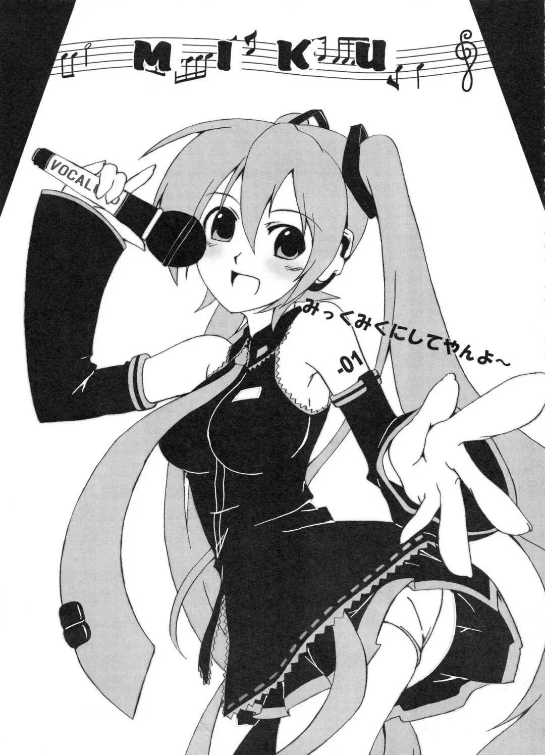 [Kagato] Z-FRONT Soushuuhen Fhentai - Page 56