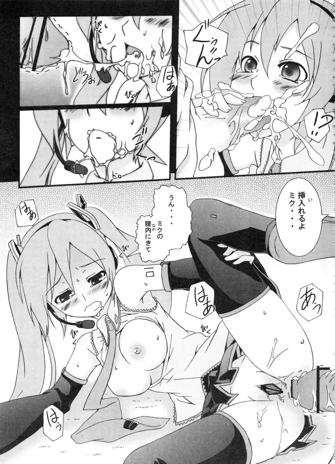 [Kagato] Z-FRONT Soushuuhen Fhentai - Page 64