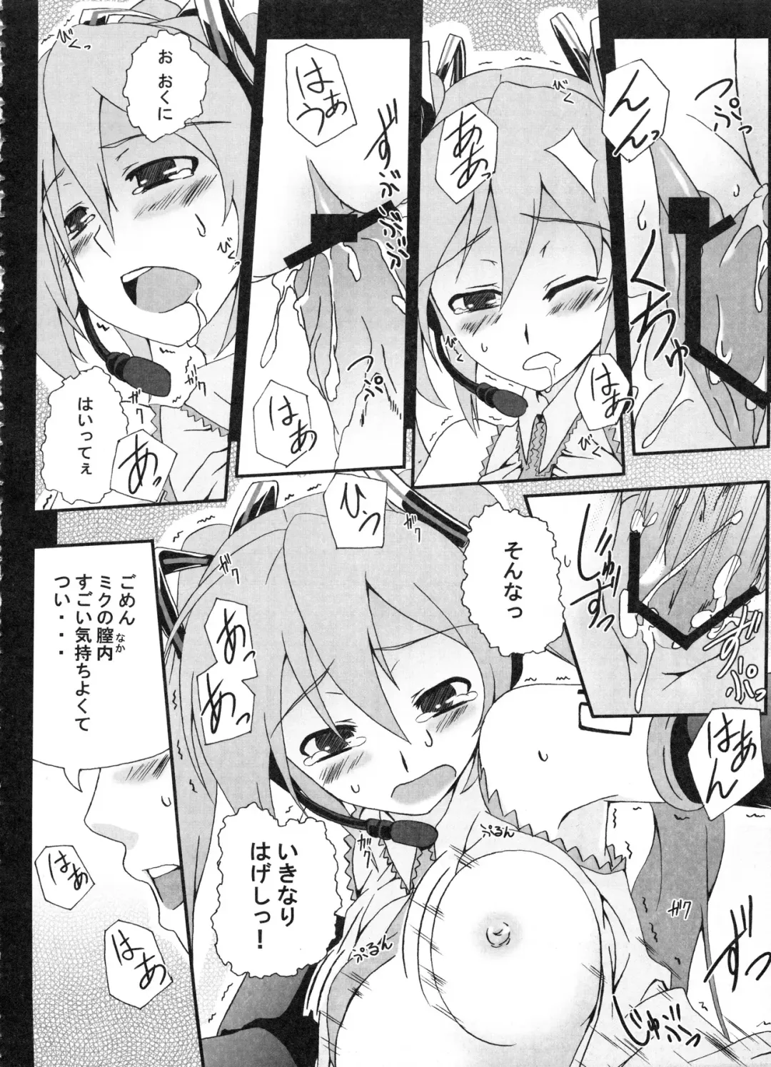 [Kagato] Z-FRONT Soushuuhen Fhentai - Page 65