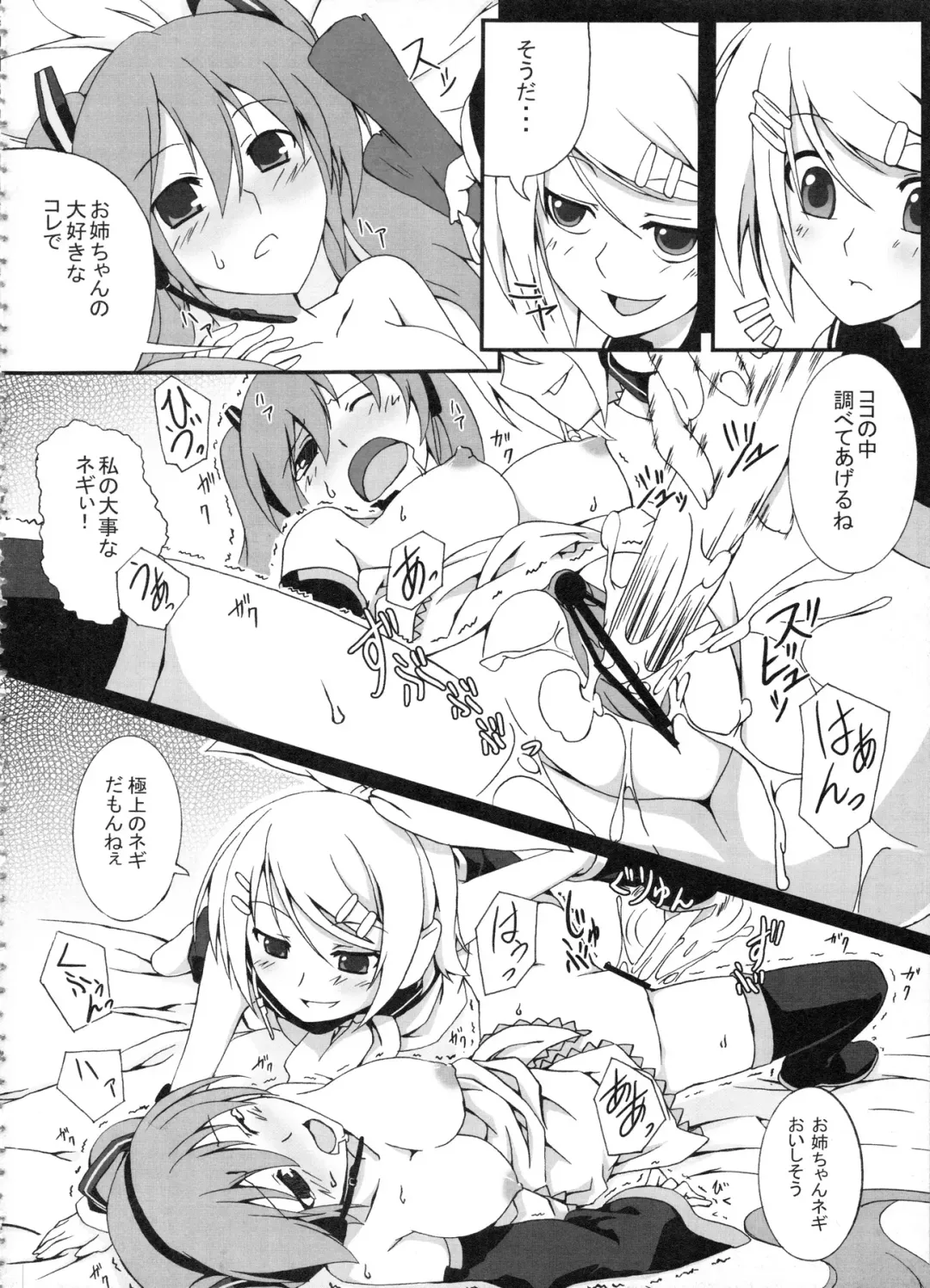 [Kagato] Z-FRONT Soushuuhen Fhentai - Page 83