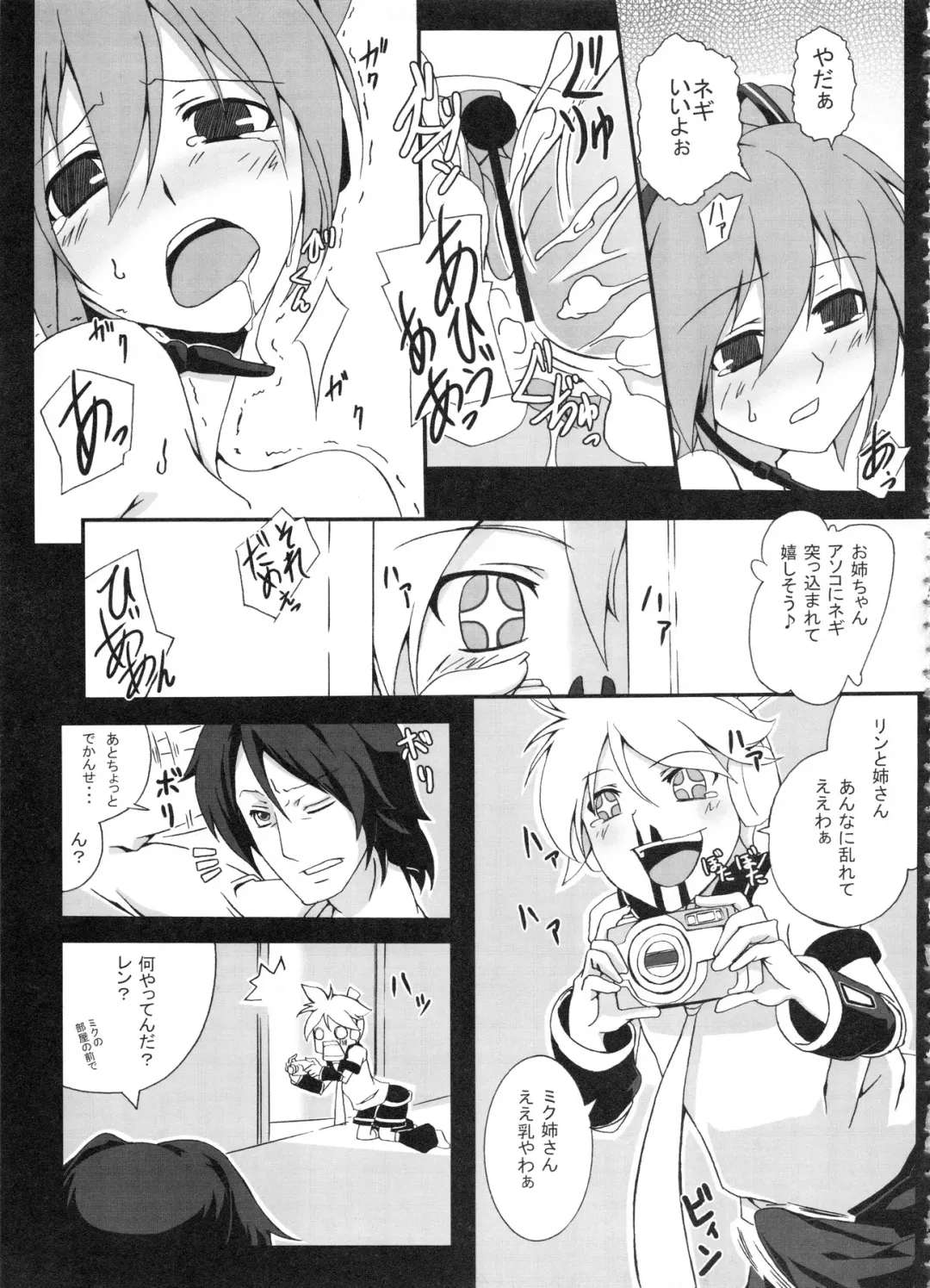 [Kagato] Z-FRONT Soushuuhen Fhentai - Page 84