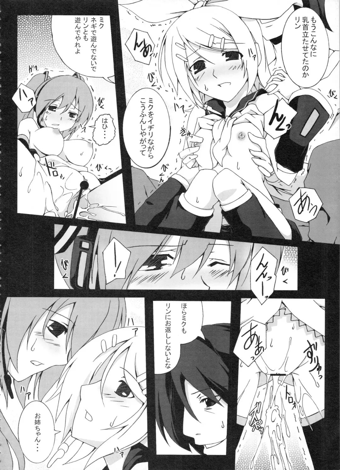 [Kagato] Z-FRONT Soushuuhen Fhentai - Page 87