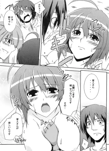 [Kagato] Z-FRONT Soushuuhen Fhentai - Page 103