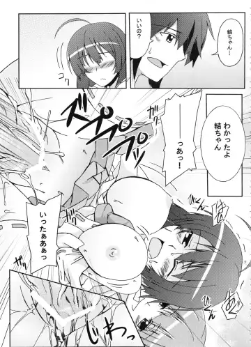 [Kagato] Z-FRONT Soushuuhen Fhentai - Page 104