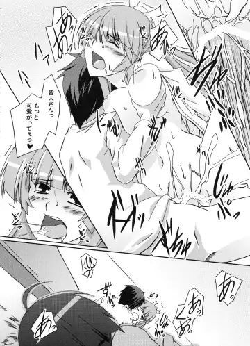 [Kagato] Z-FRONT Soushuuhen Fhentai - Page 109