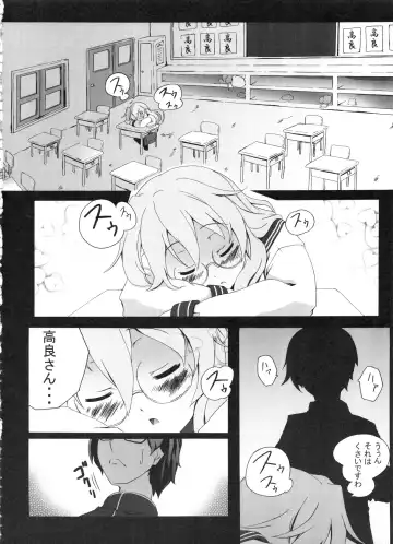 [Kagato] Z-FRONT Soushuuhen Fhentai - Page 37