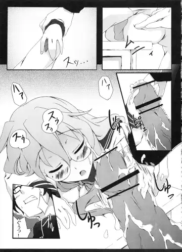 [Kagato] Z-FRONT Soushuuhen Fhentai - Page 38