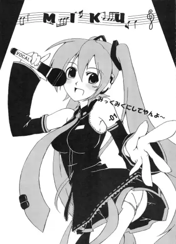 [Kagato] Z-FRONT Soushuuhen Fhentai - Page 56