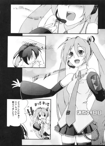 [Kagato] Z-FRONT Soushuuhen Fhentai - Page 57