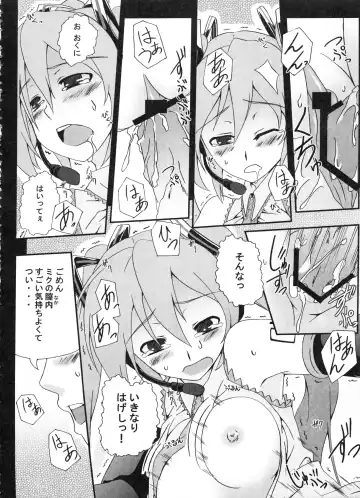 [Kagato] Z-FRONT Soushuuhen Fhentai - Page 65