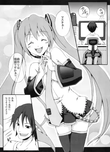 [Kagato] Z-FRONT Soushuuhen Fhentai - Page 74