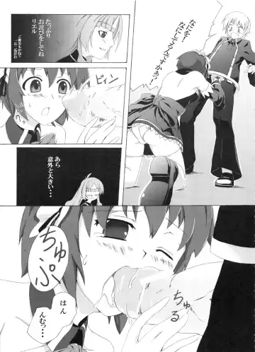[Kagato] Z-FRONT Soushuuhen Fhentai - Page 8