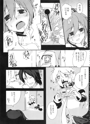 [Kagato] Z-FRONT Soushuuhen Fhentai - Page 84