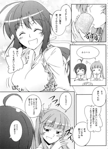 [Kagato] Z-FRONT Soushuuhen Fhentai - Page 98