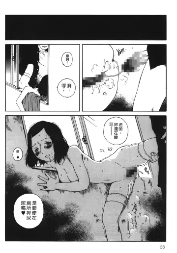 [Tamaoki Benkyo] Yotogi Banashi | 月夜激情 Fhentai - Page 35