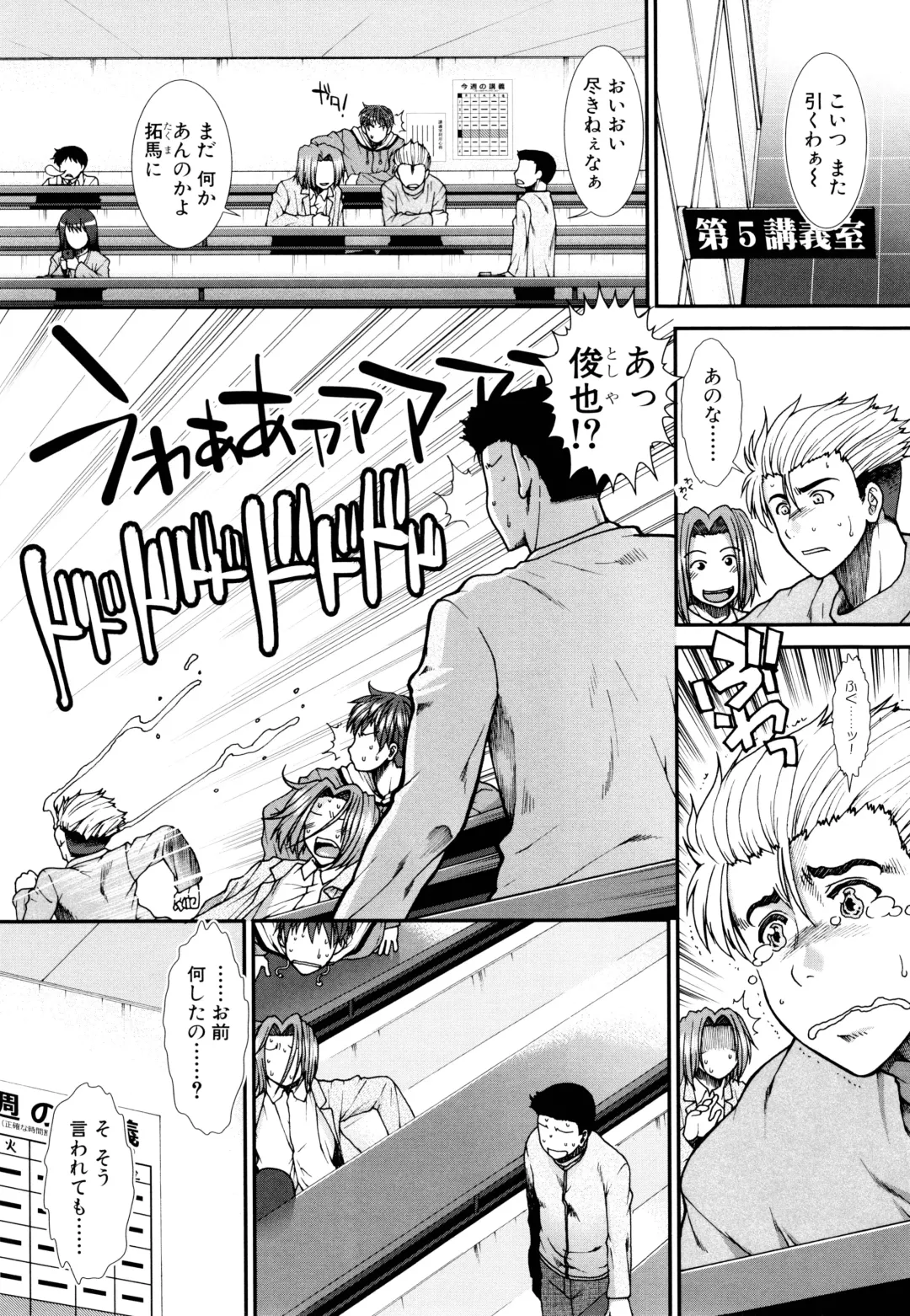 [Ariga Tou] Onaho Viber Fhentai - Page 128