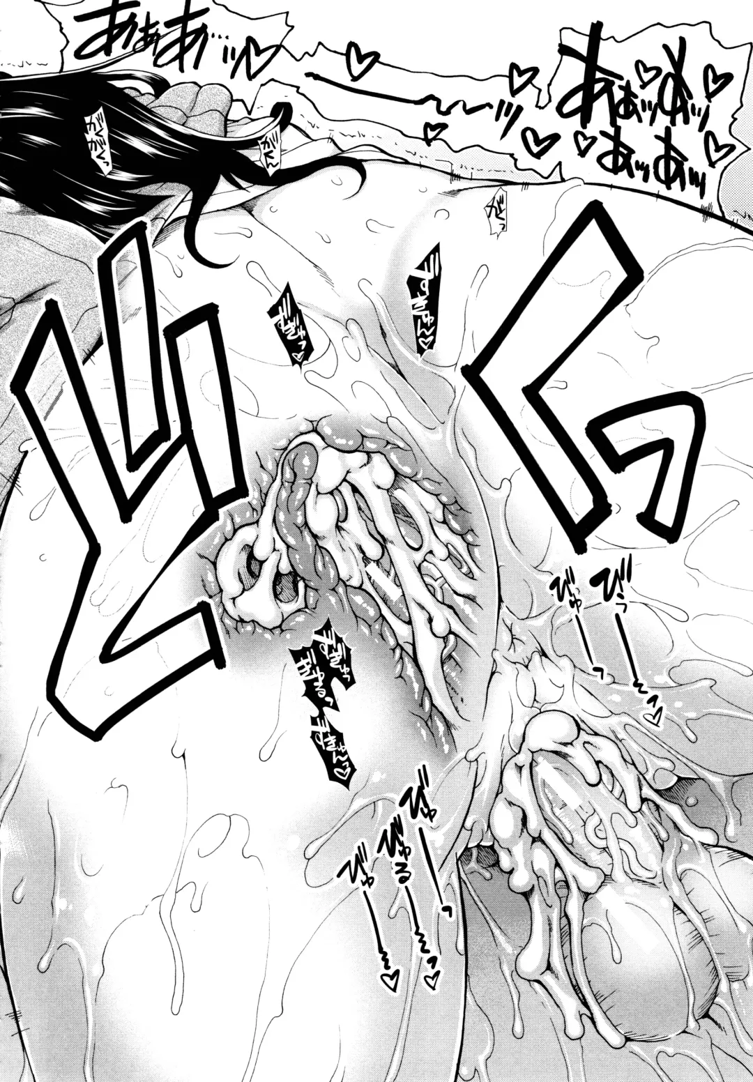 [Ariga Tou] Onaho Viber Fhentai - Page 165