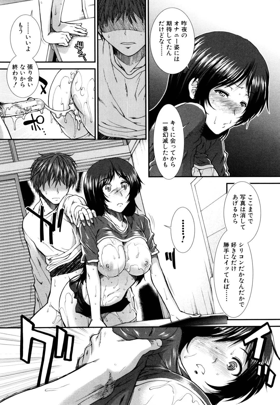 [Ariga Tou] Onaho Viber Fhentai - Page 24