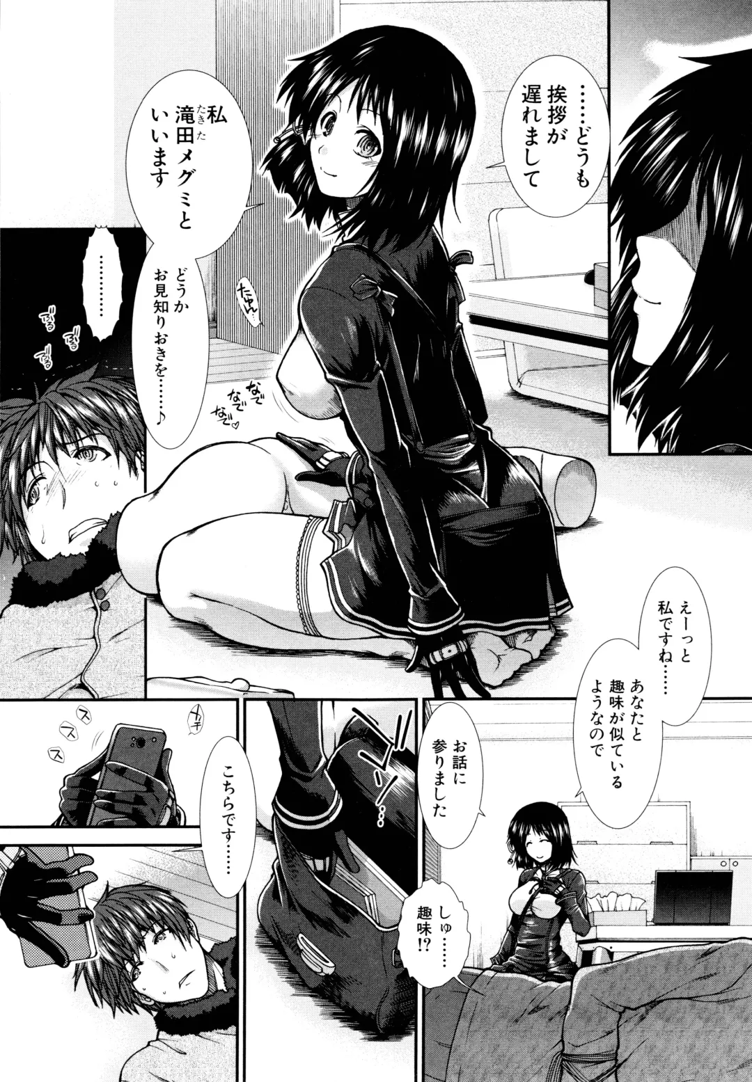 [Ariga Tou] Onaho Viber Fhentai - Page 49