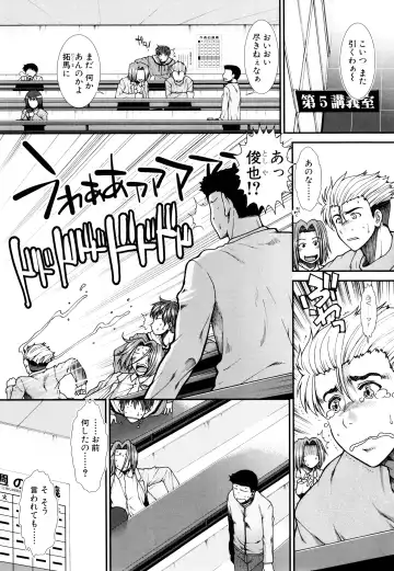 [Ariga Tou] Onaho Viber Fhentai - Page 128