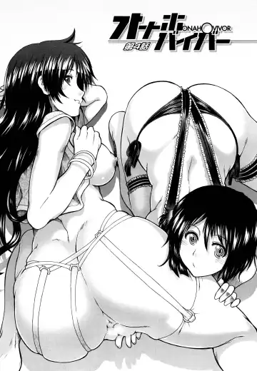 [Ariga Tou] Onaho Viber Fhentai - Page 129