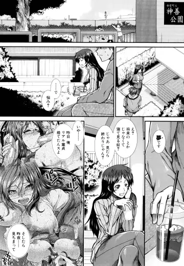 [Ariga Tou] Onaho Viber Fhentai - Page 131