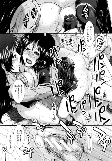[Ariga Tou] Onaho Viber Fhentai - Page 156