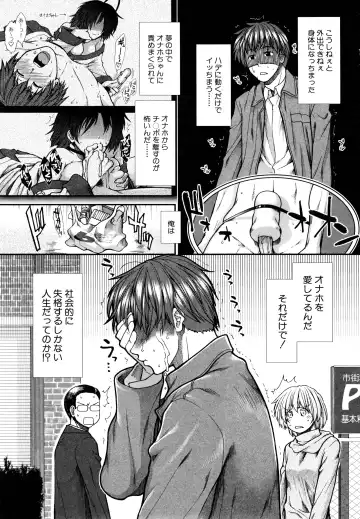 [Ariga Tou] Onaho Viber Fhentai - Page 174