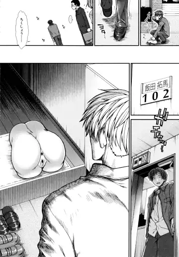[Ariga Tou] Onaho Viber Fhentai - Page 175