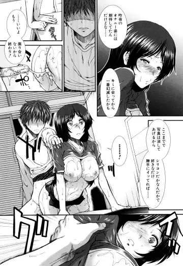 [Ariga Tou] Onaho Viber Fhentai - Page 24