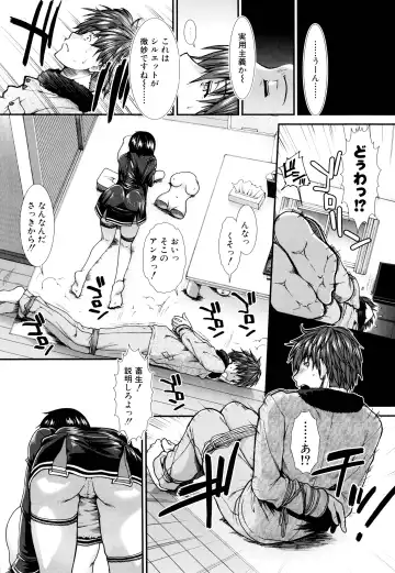 [Ariga Tou] Onaho Viber Fhentai - Page 48