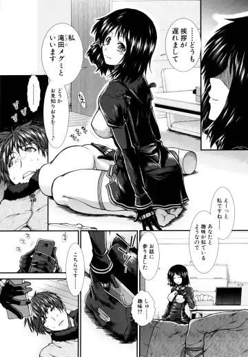 [Ariga Tou] Onaho Viber Fhentai - Page 49