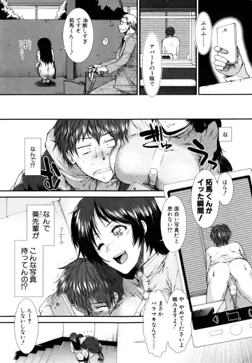[Ariga Tou] Onaho Viber Fhentai - Page 5