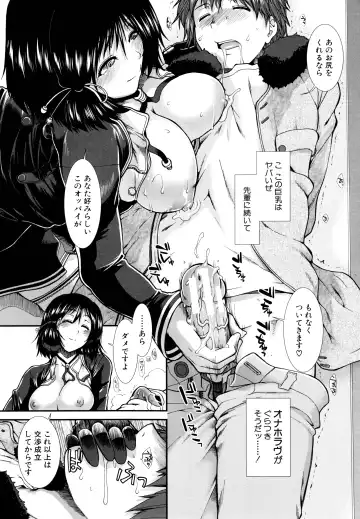 [Ariga Tou] Onaho Viber Fhentai - Page 55