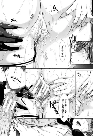 [Ariga Tou] Onaho Viber Fhentai - Page 66