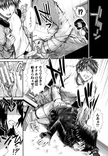 [Ariga Tou] Onaho Viber Fhentai - Page 67