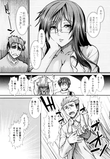 [Ariga Tou] Onaho Viber Fhentai - Page 90