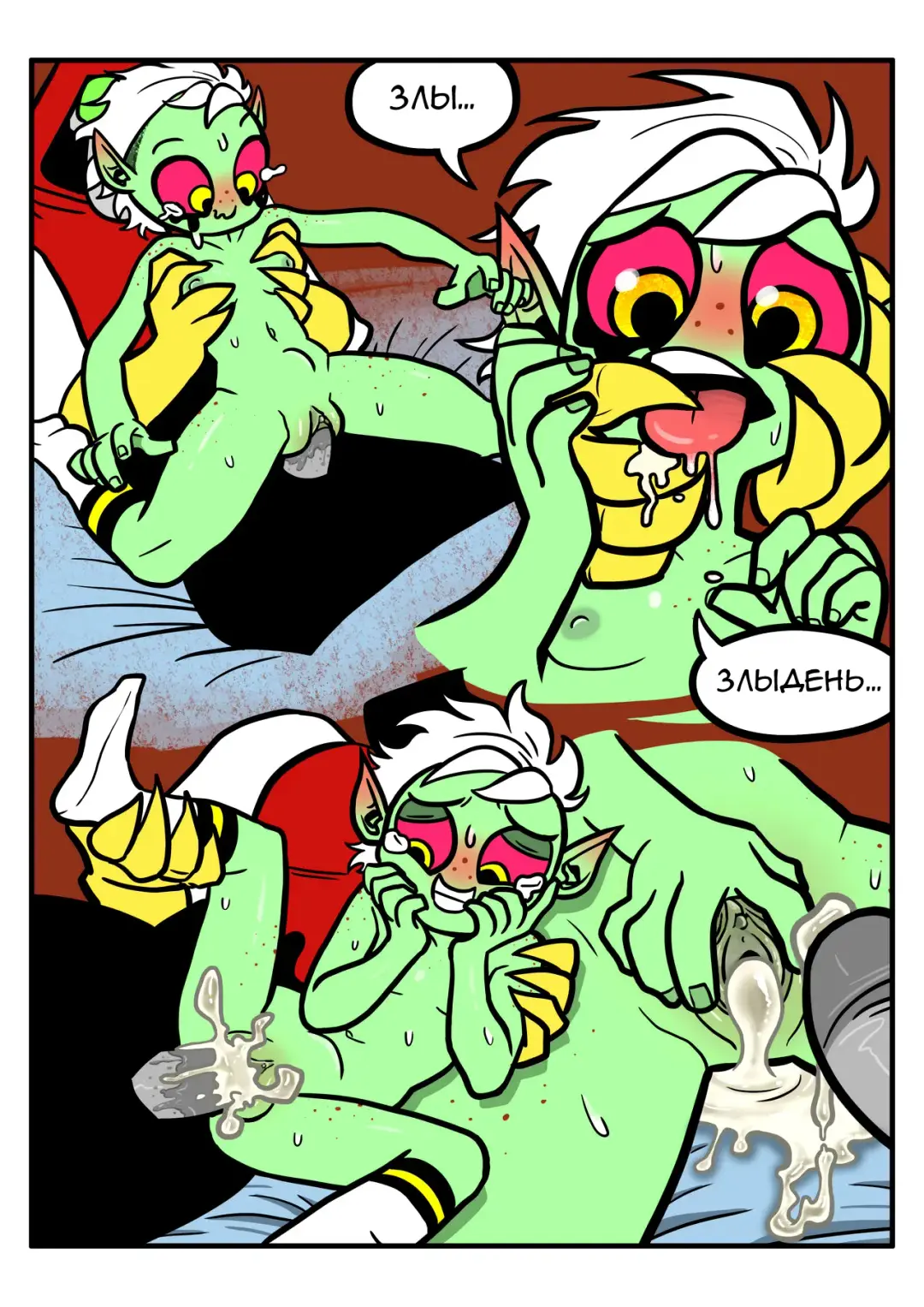 [Atomic Bomb] Loli Dominator | Лоли Доминатор Fhentai - Page 7