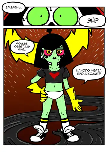 [Atomic Bomb] Loli Dominator | Лоли Доминатор Fhentai - Page 2