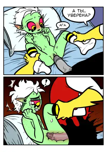 [Atomic Bomb] Loli Dominator | Лоли Доминатор Fhentai - Page 5